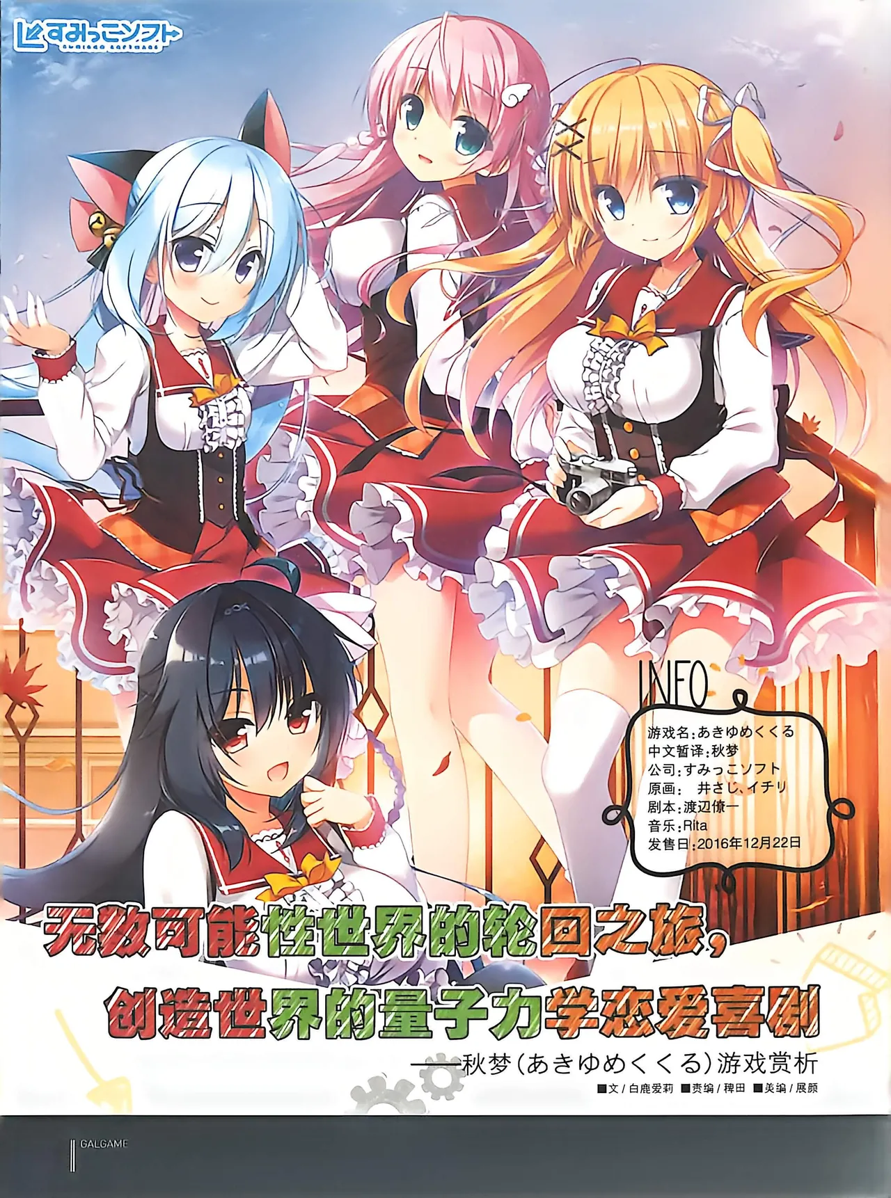 Manga Page 152