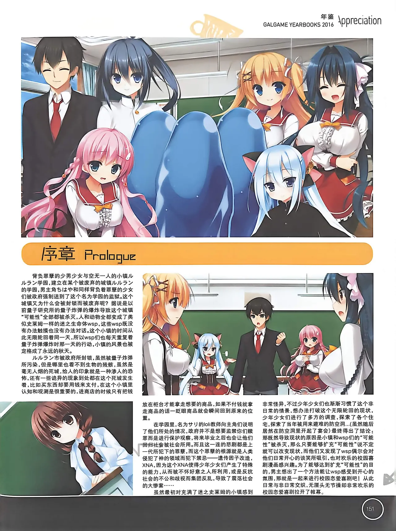 Manga Page 153