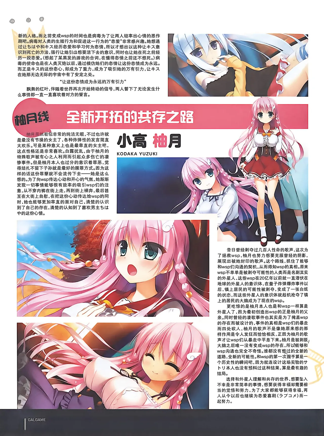 Manga Page 156