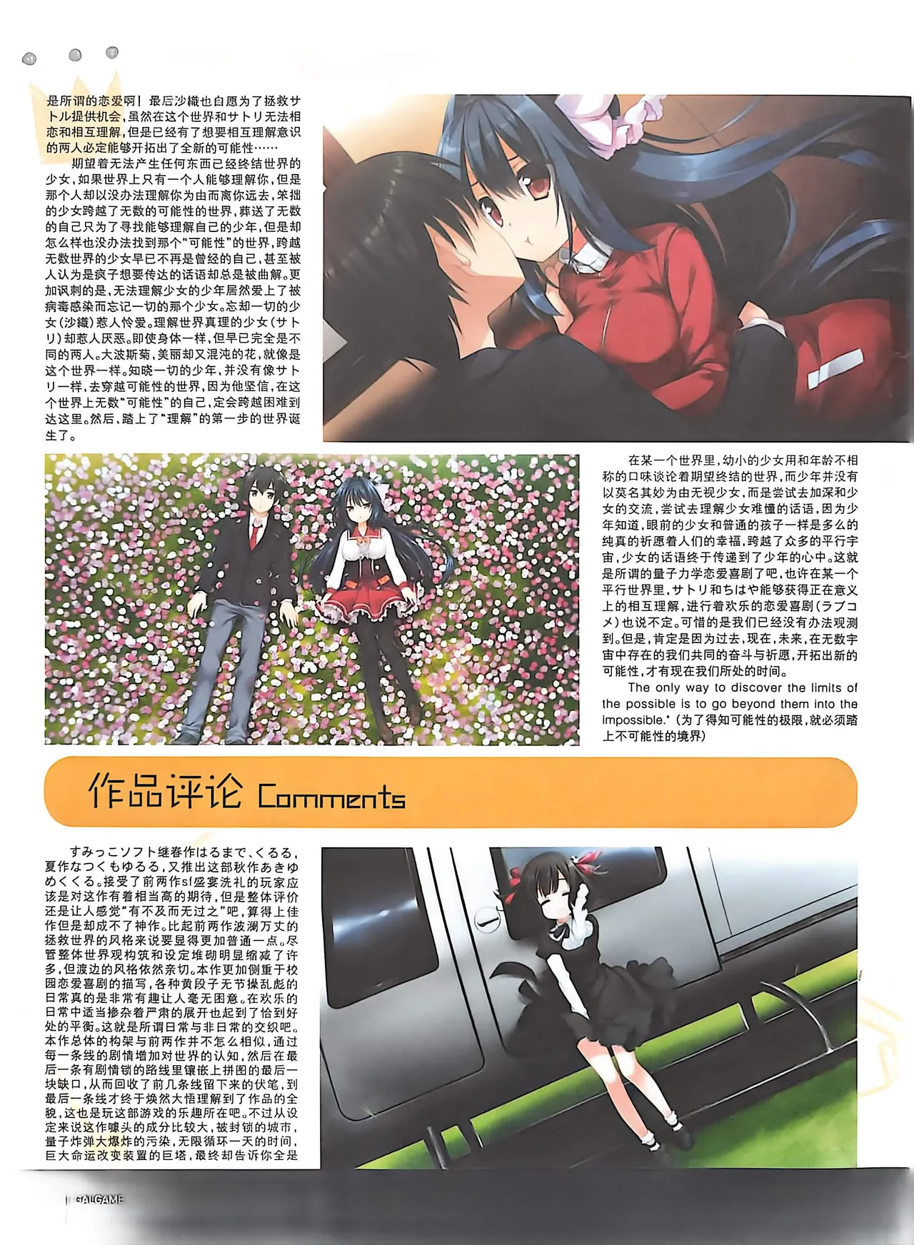Manga Page 158