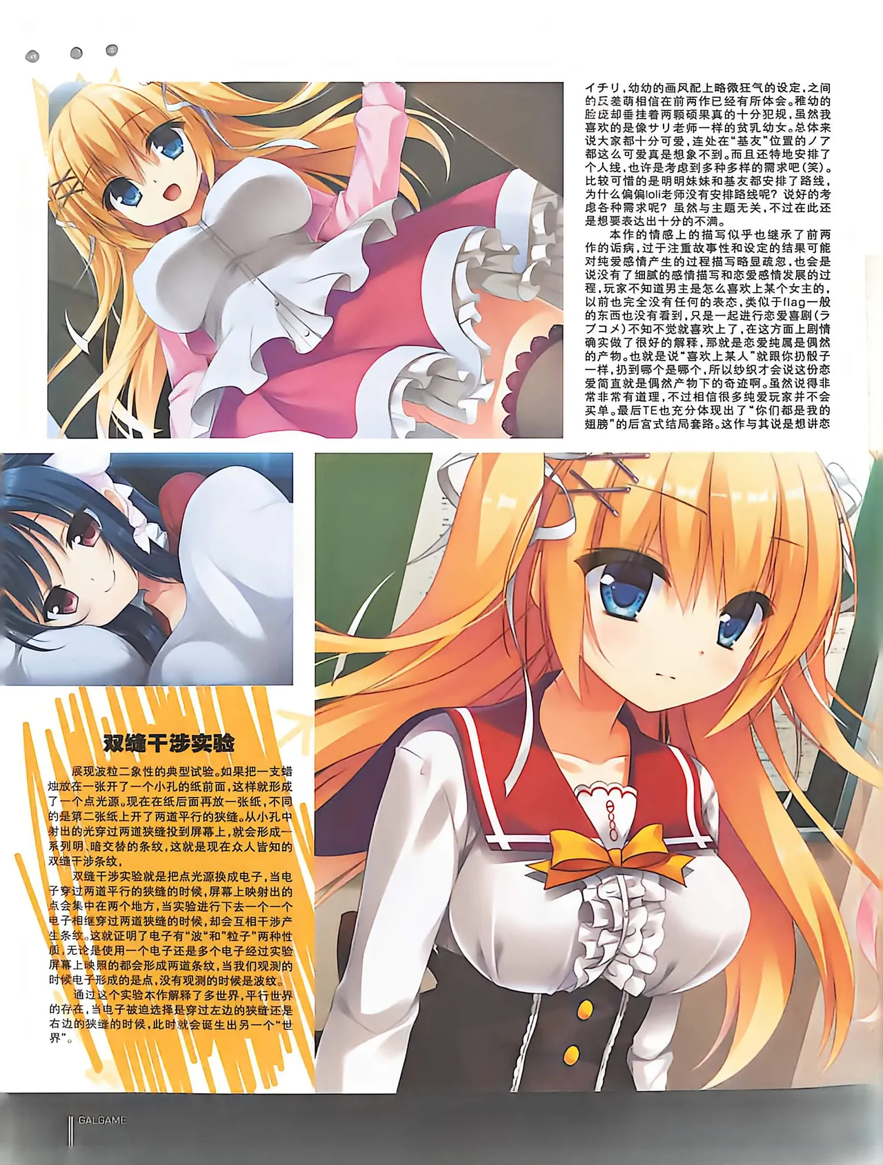 Manga Page 160