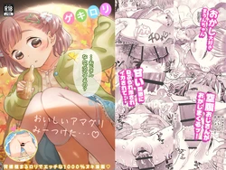 Gallery Cover
