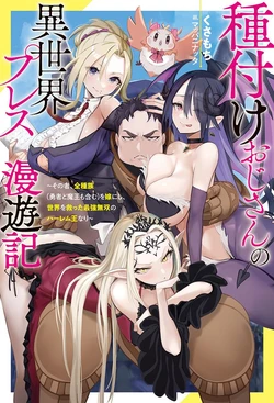 Gallery Cover