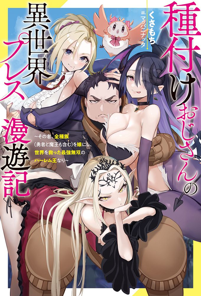Manga Page 1