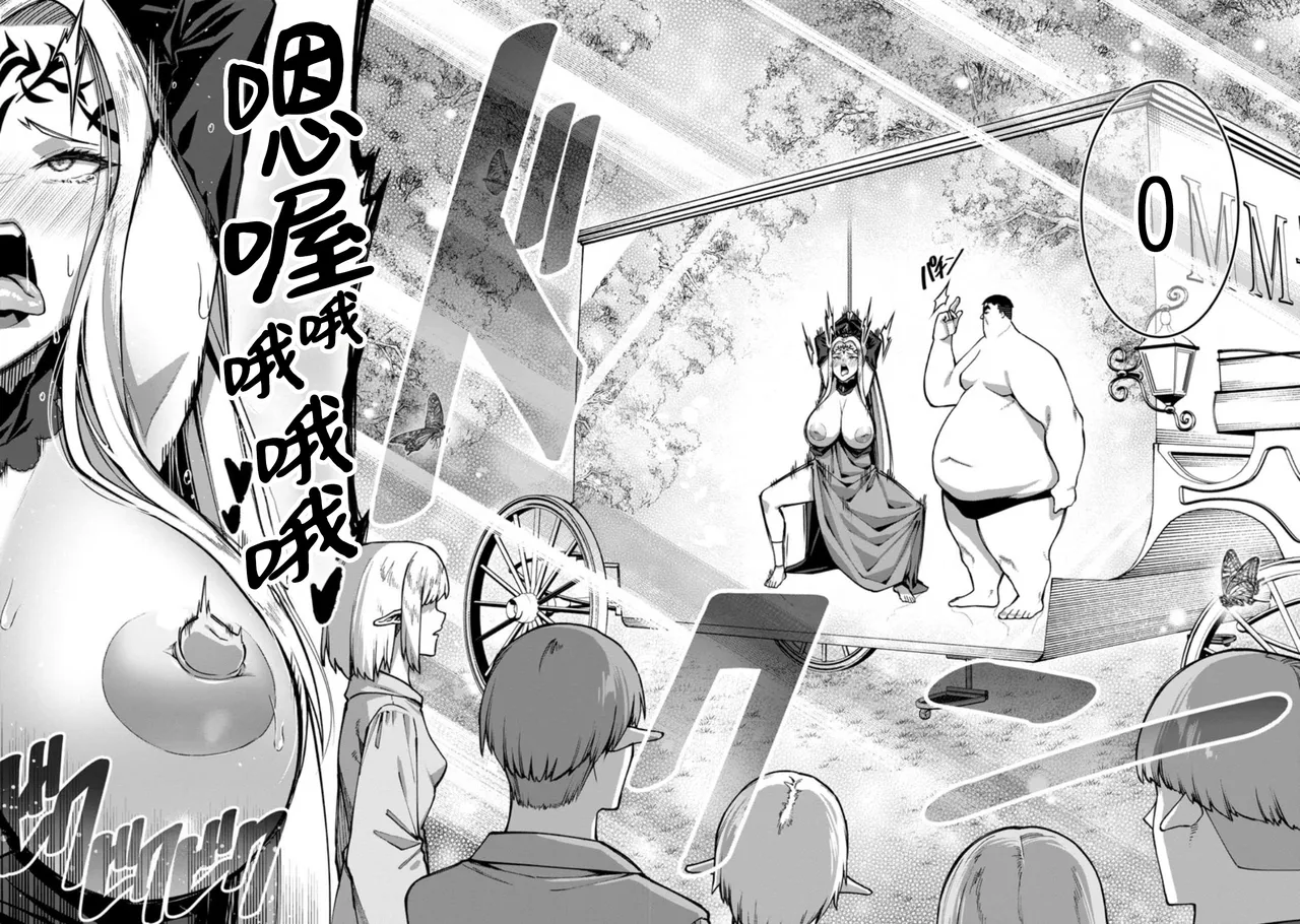 Manga Page 27