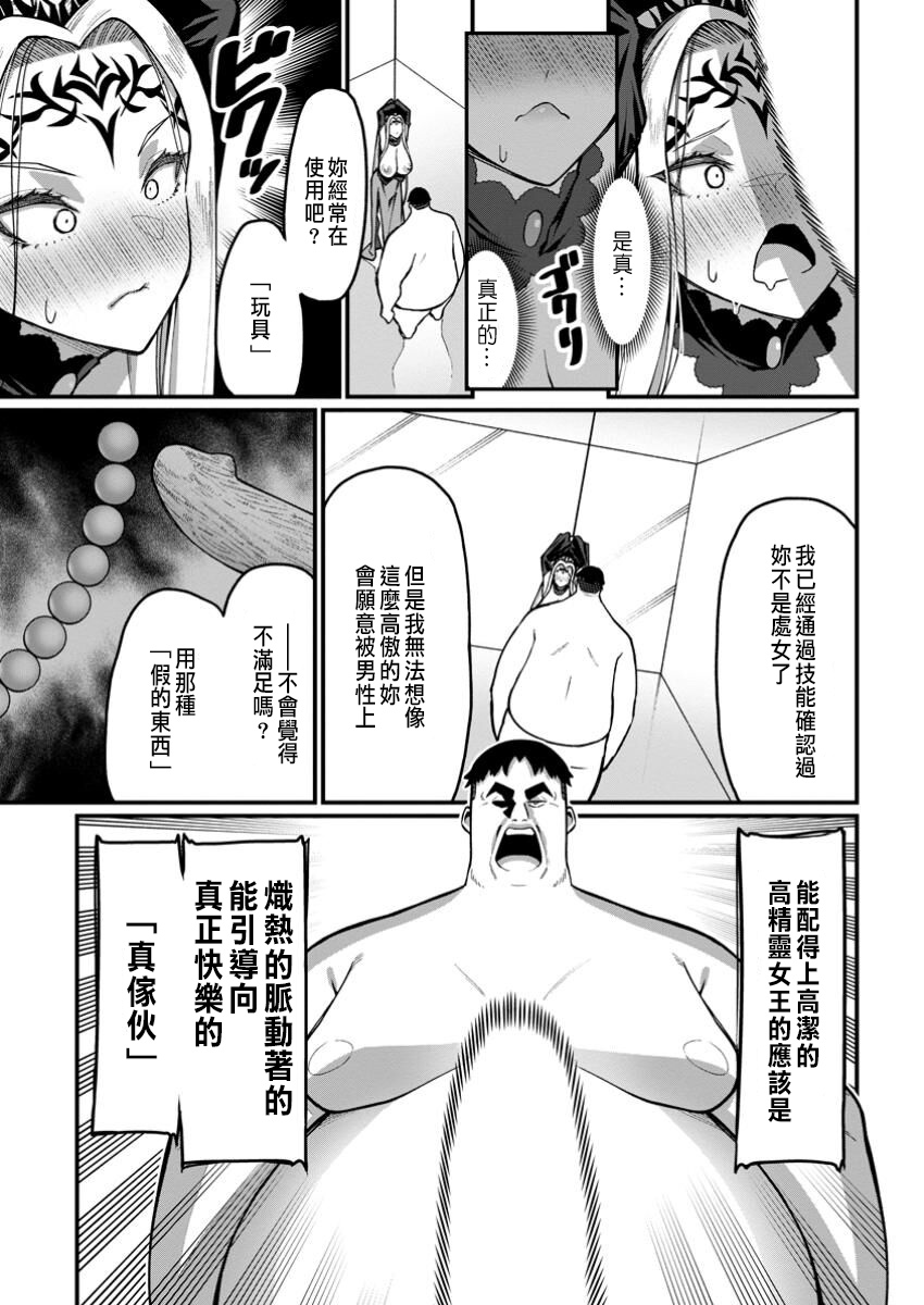 Manga Page 33