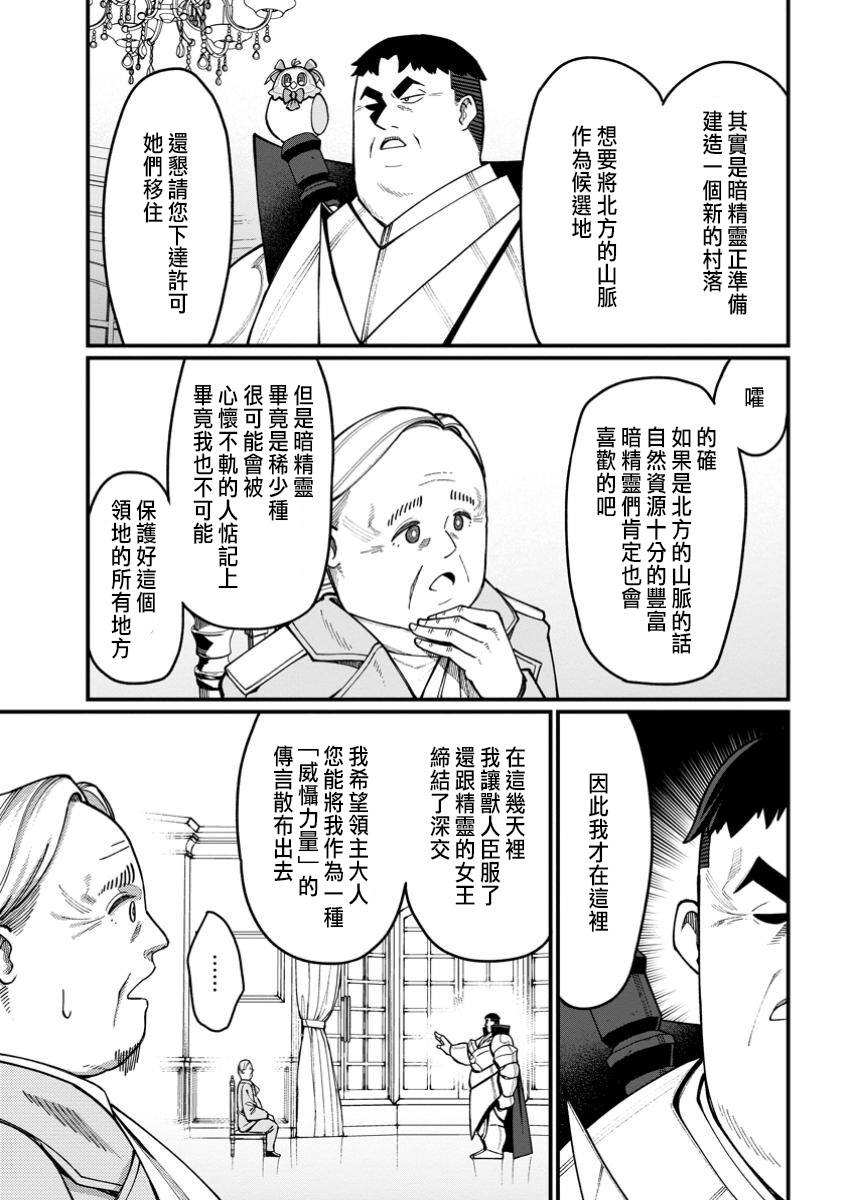 Manga Page 62