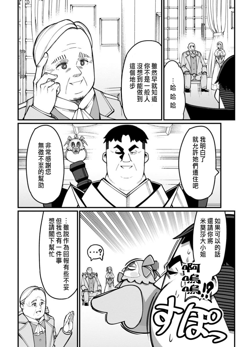 Manga Page 63