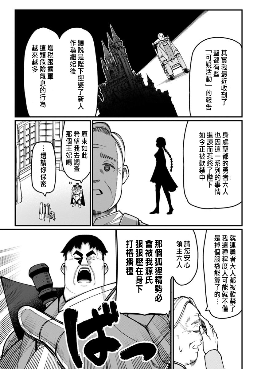 Manga Page 64