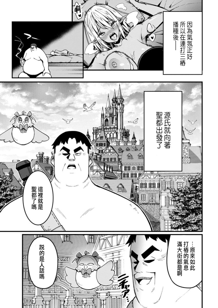 Manga Page 66