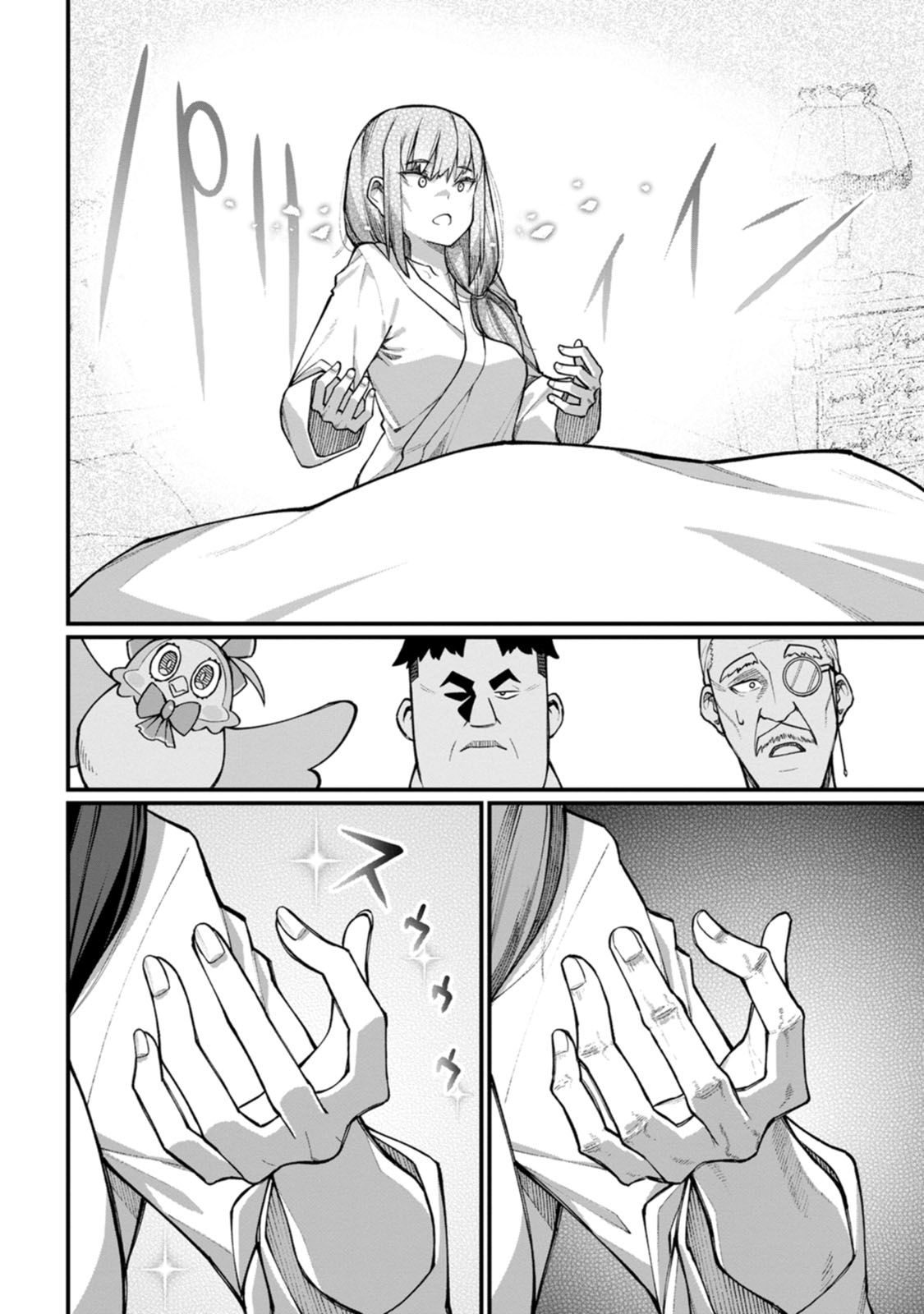 Manga Page 93