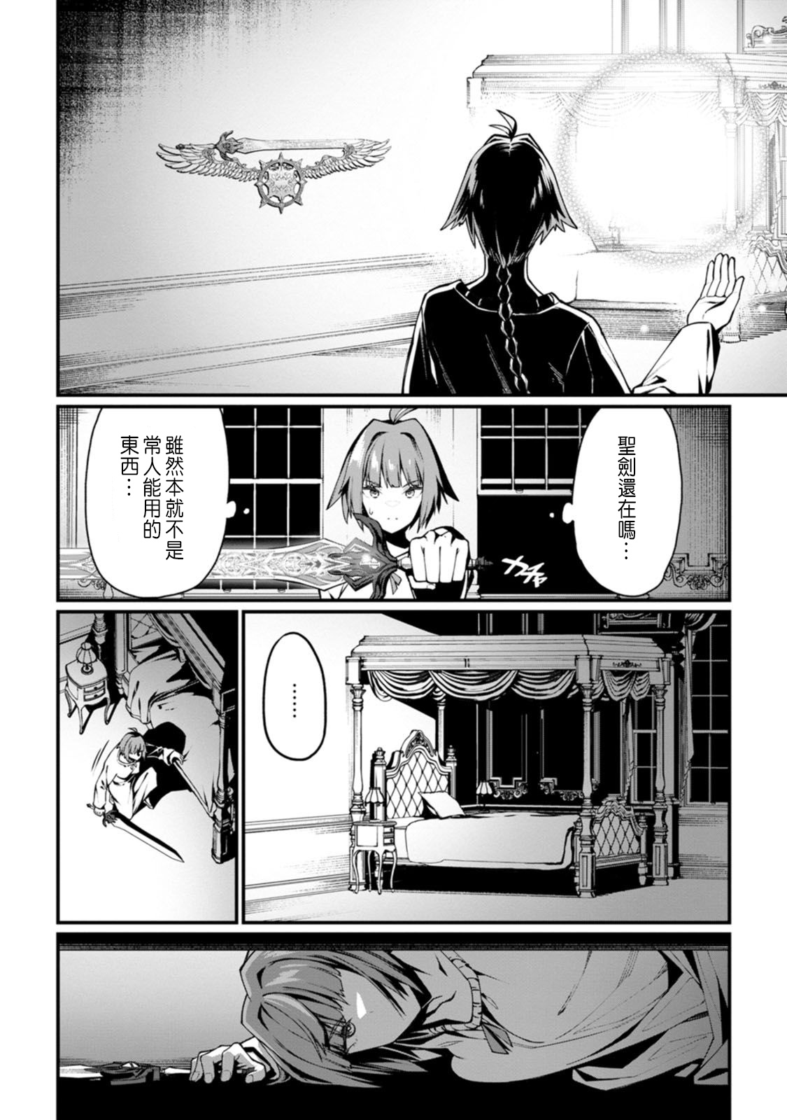 Manga Page 117