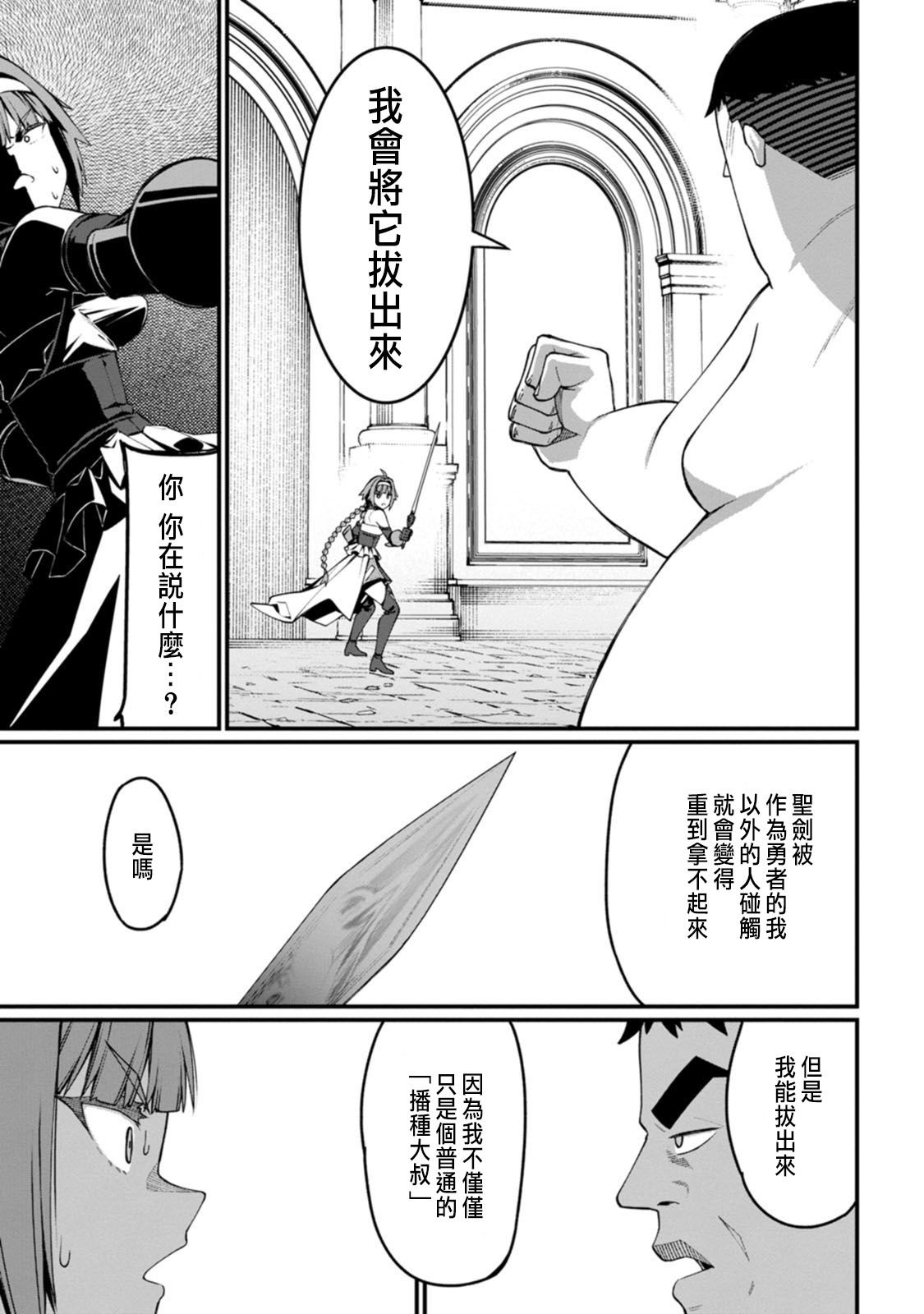 Manga Page 150