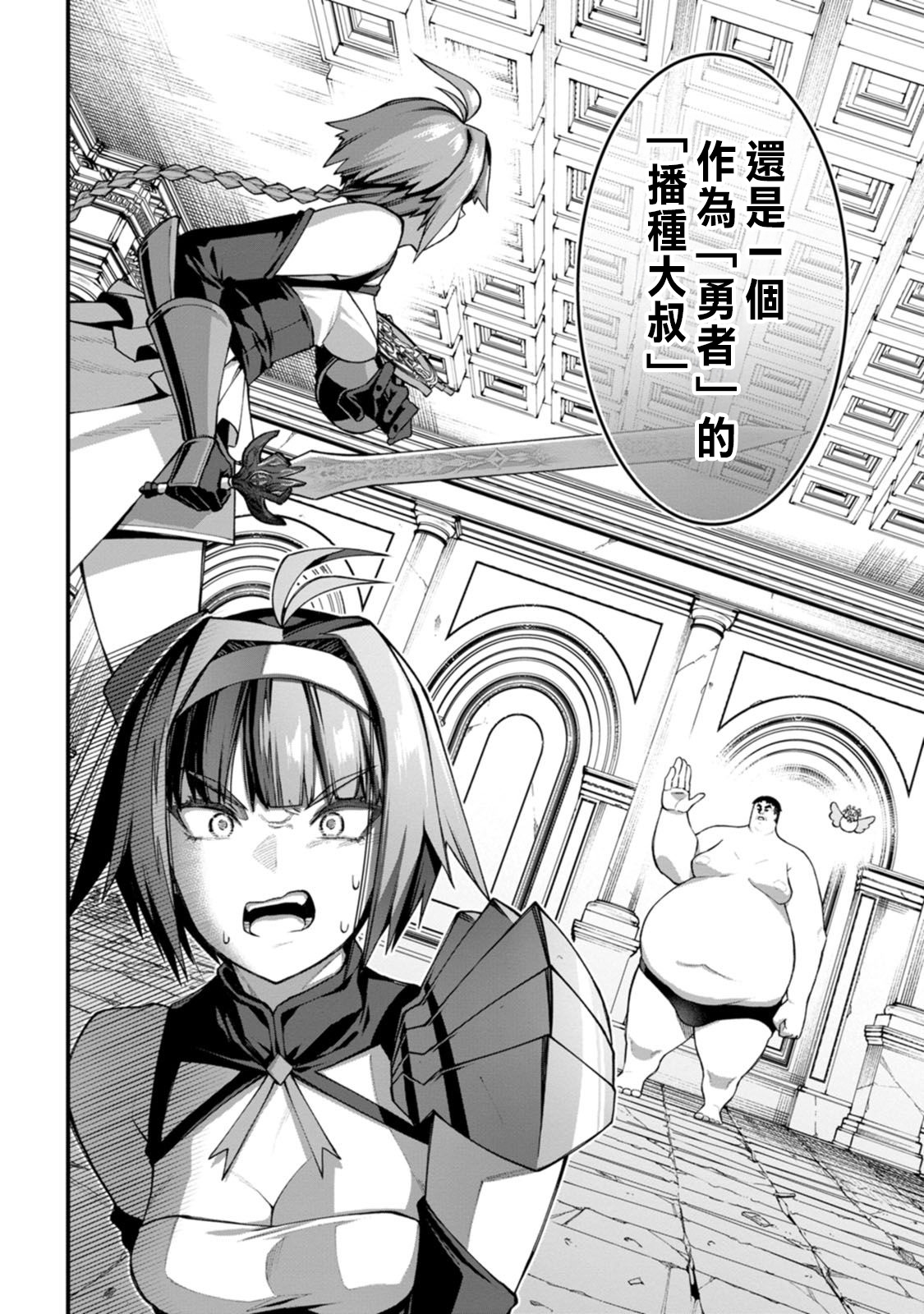 Manga Page 151
