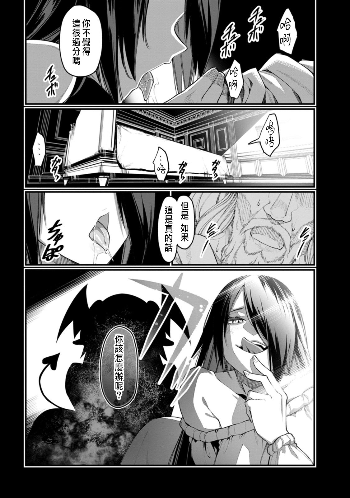 Manga Page 153