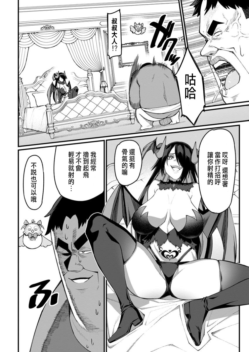 Manga Page 178