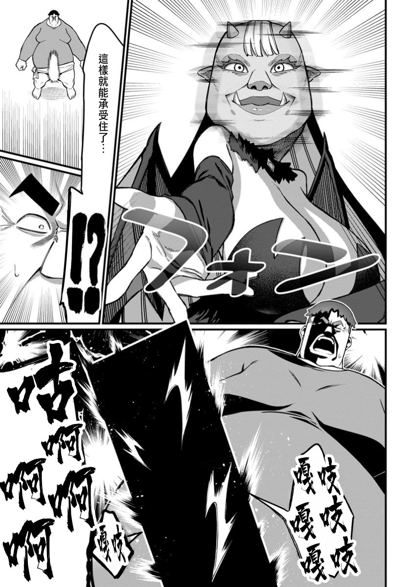 Manga Page 181