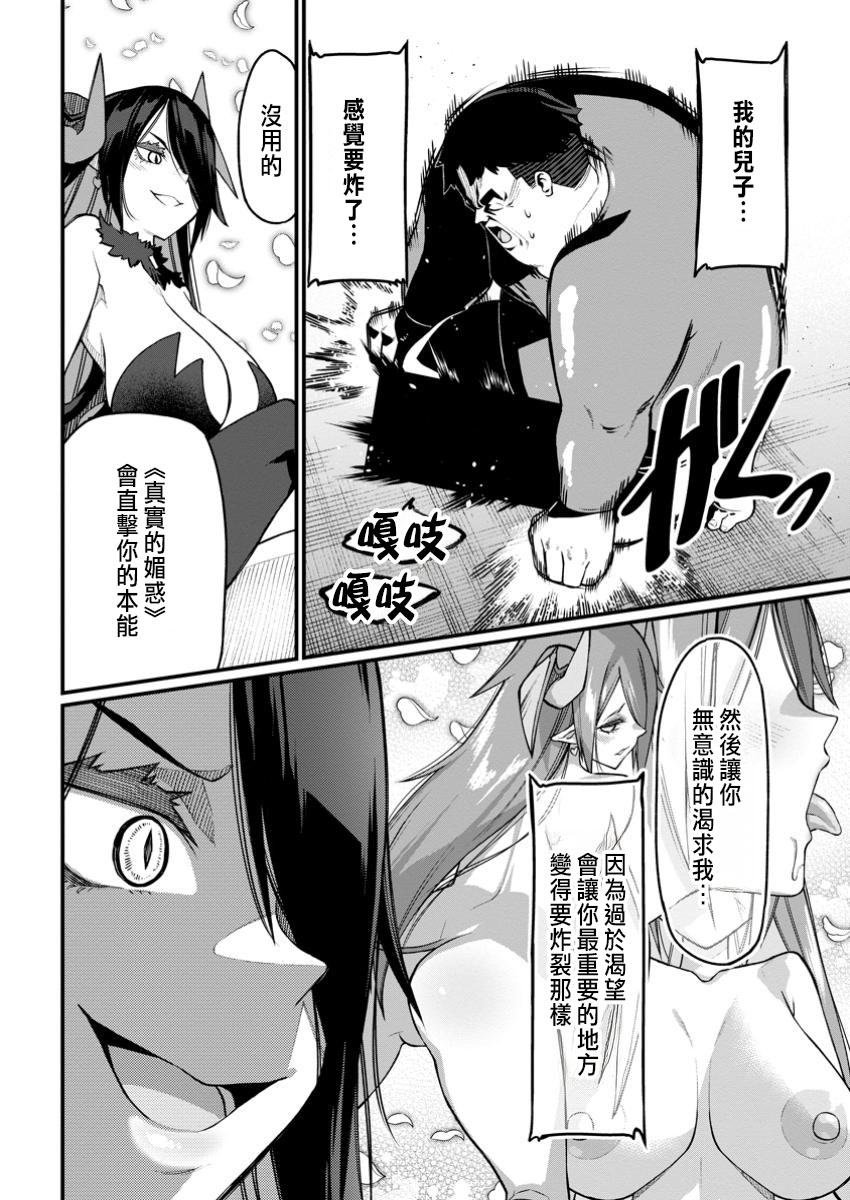 Manga Page 182