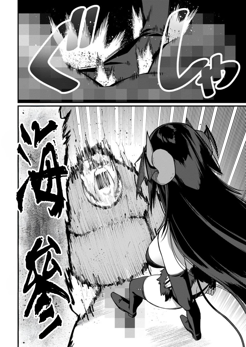 Manga Page 185