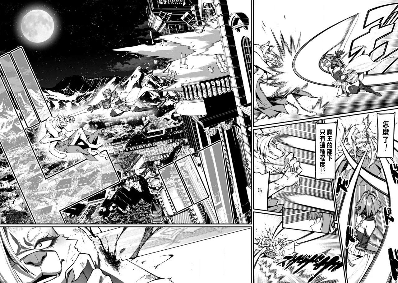 Manga Page 203