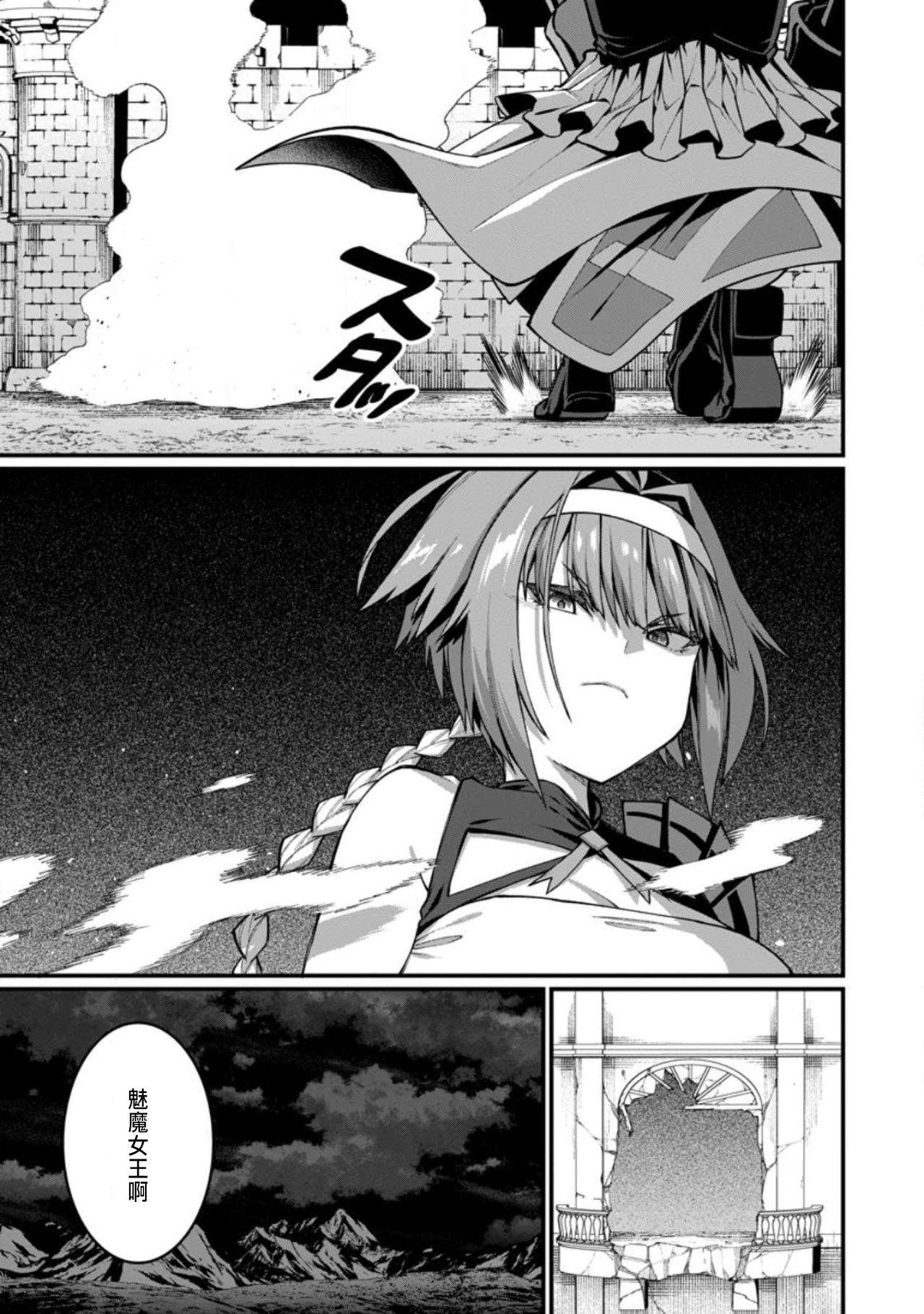 Manga Page 205