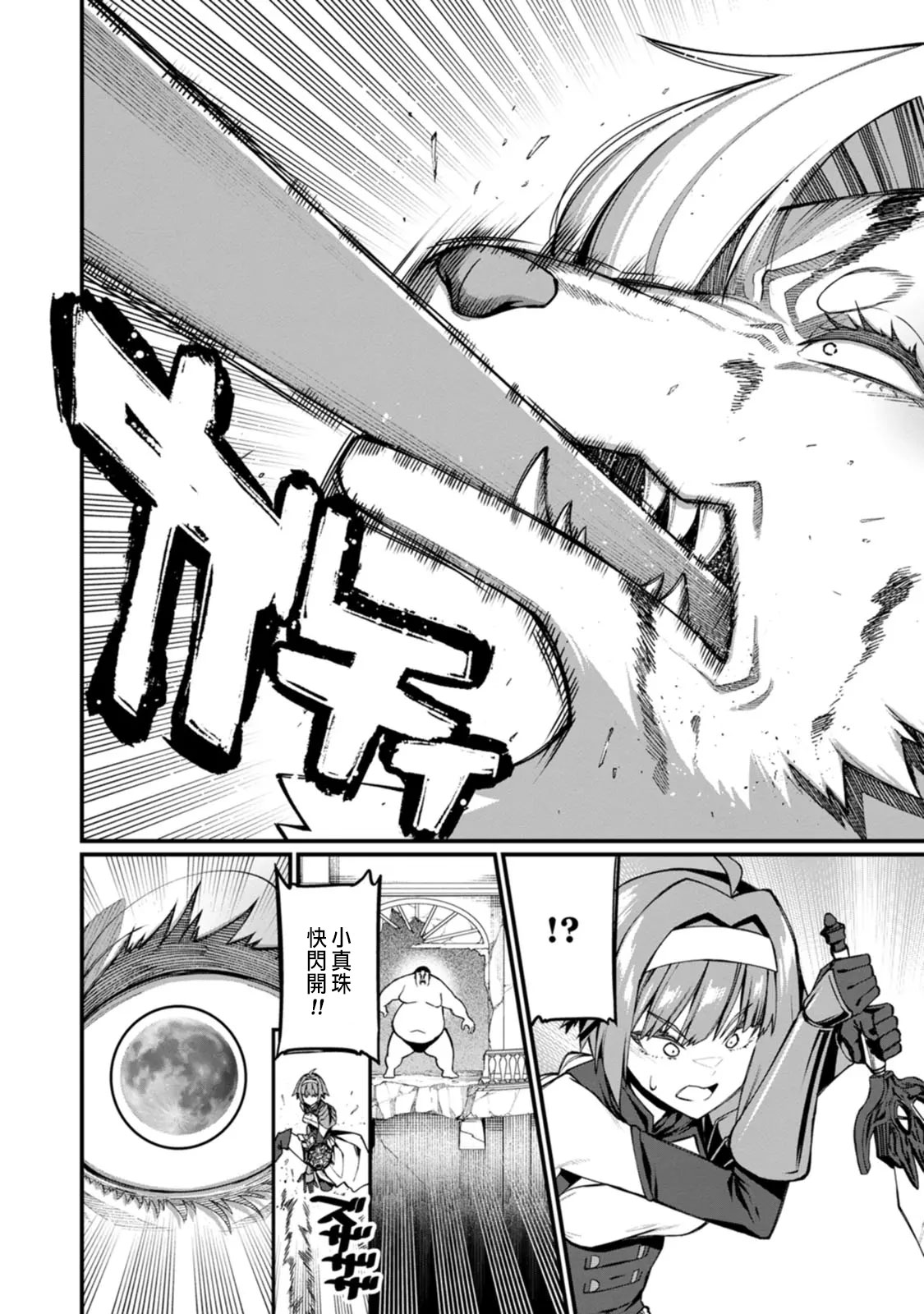 Manga Page 218