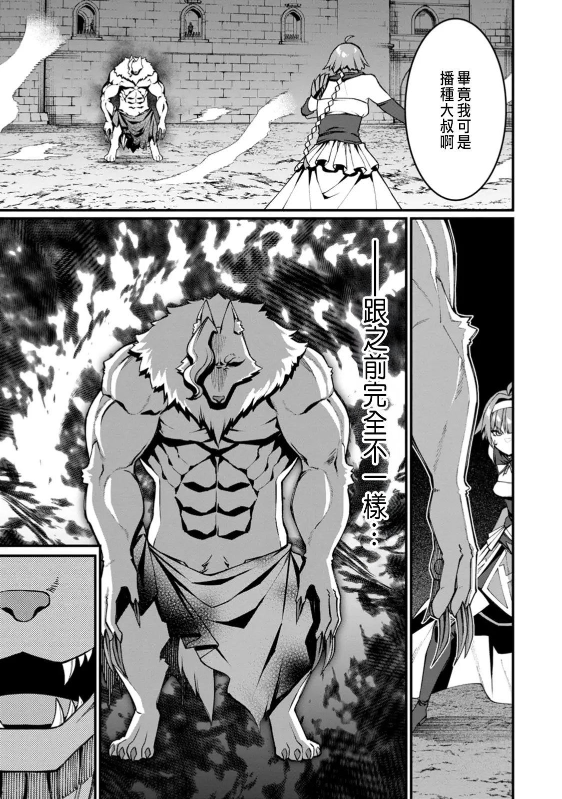 Manga Page 223