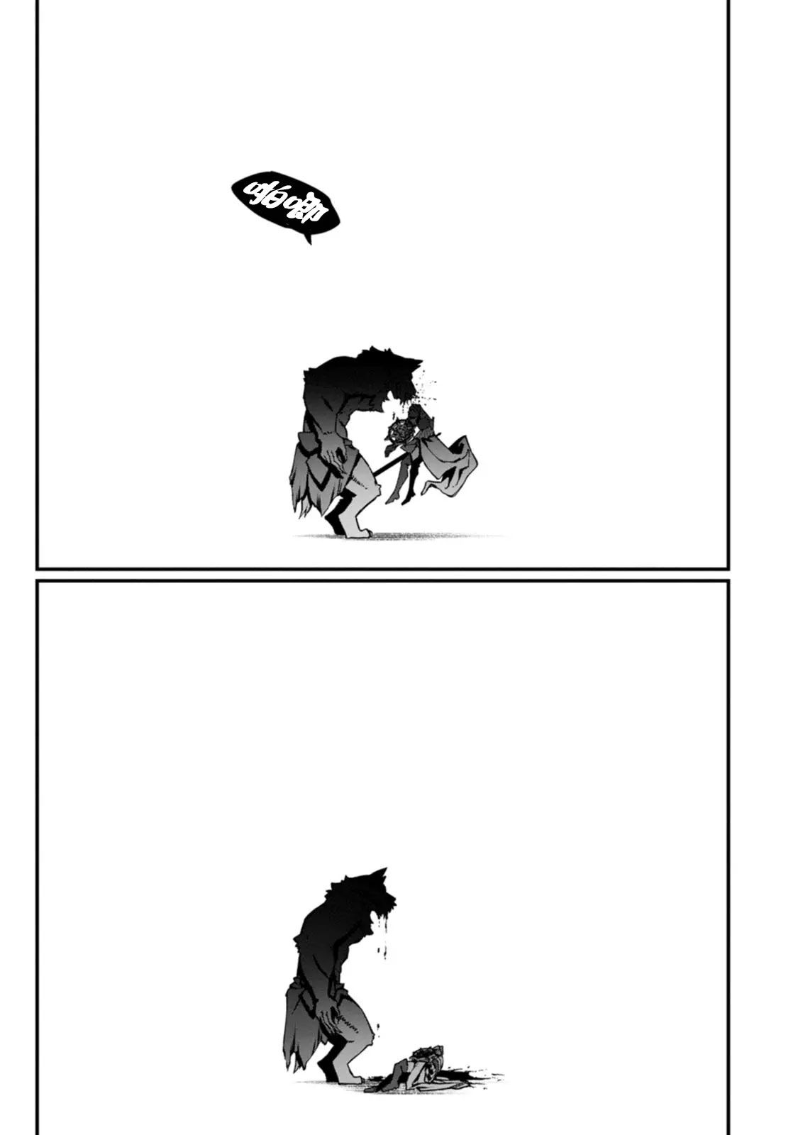 Manga Page 225