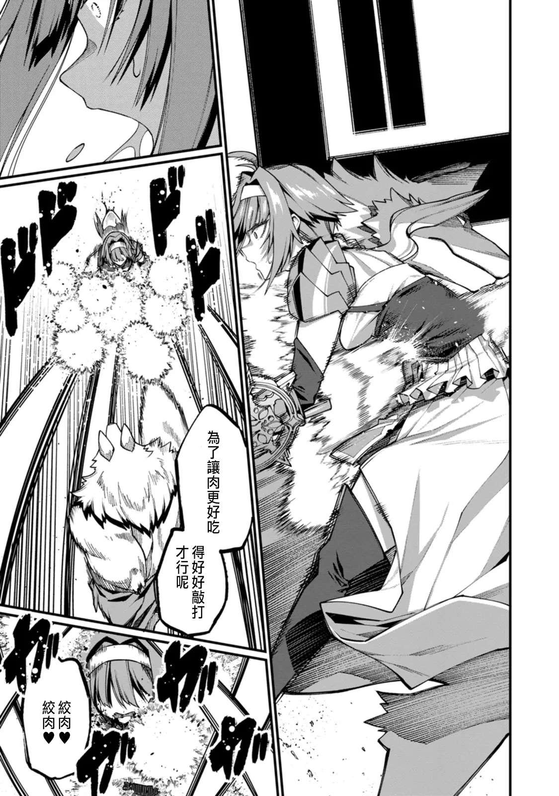 Manga Page 227