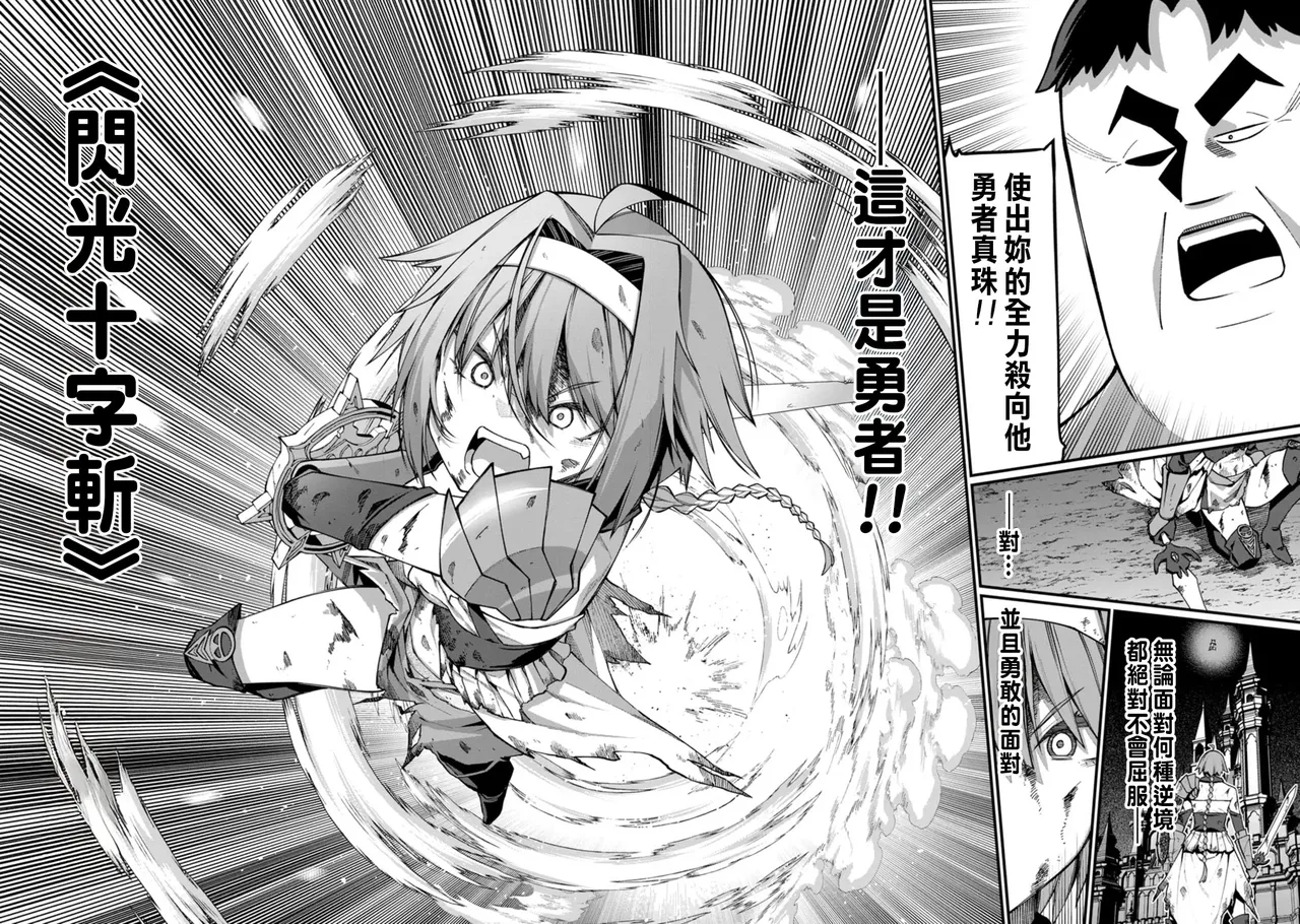 Manga Page 236
