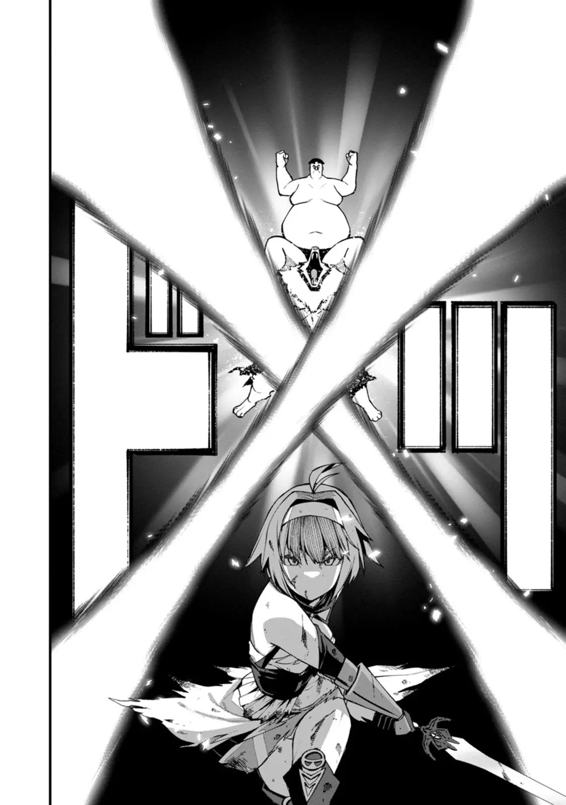 Manga Page 237