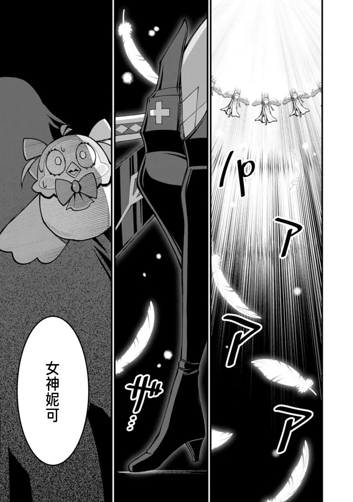 Manga Page 269
