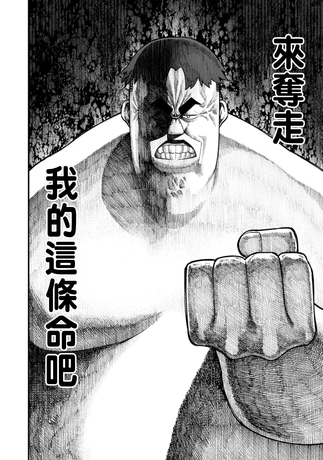 Manga Page 305