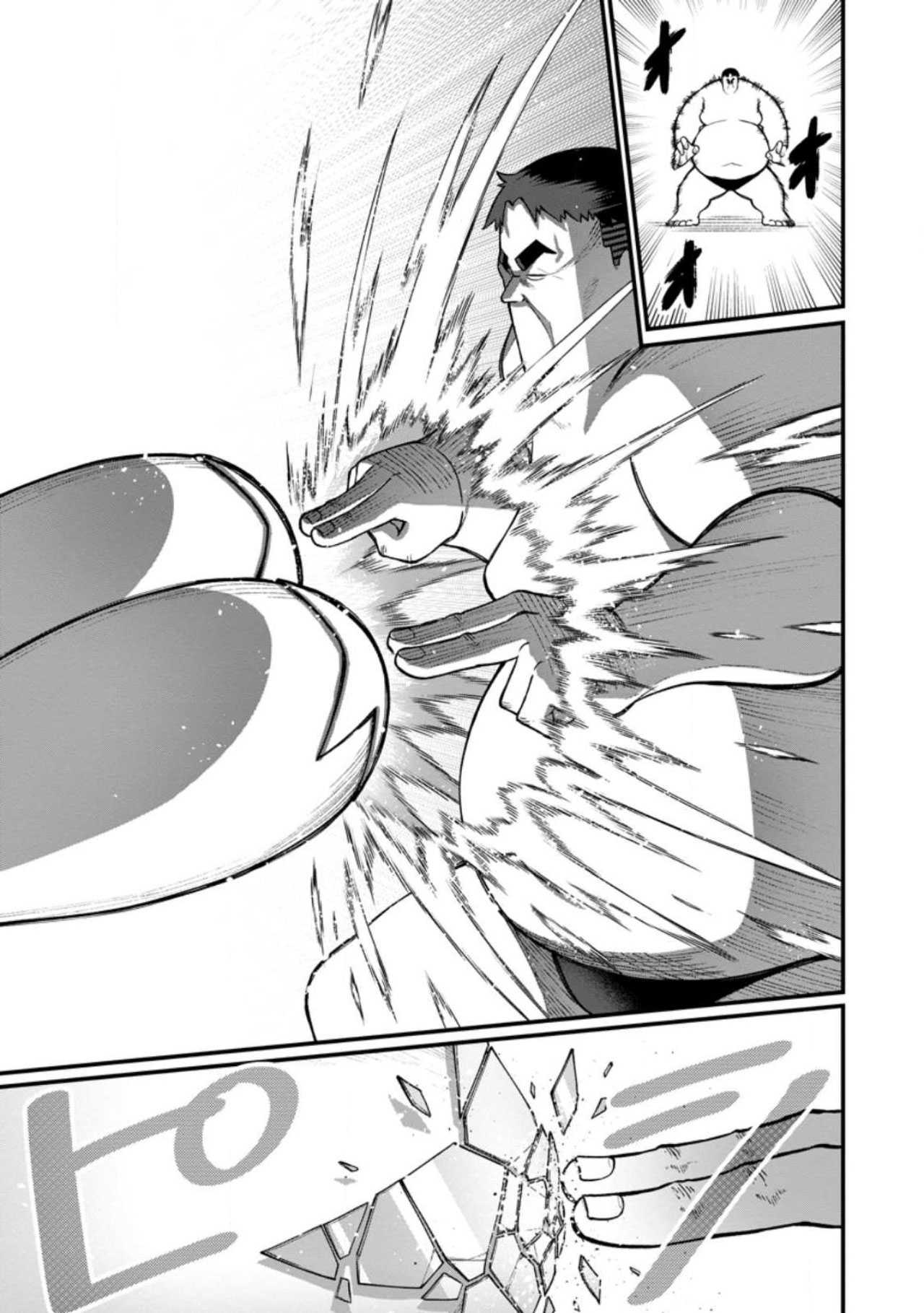 Manga Page 341