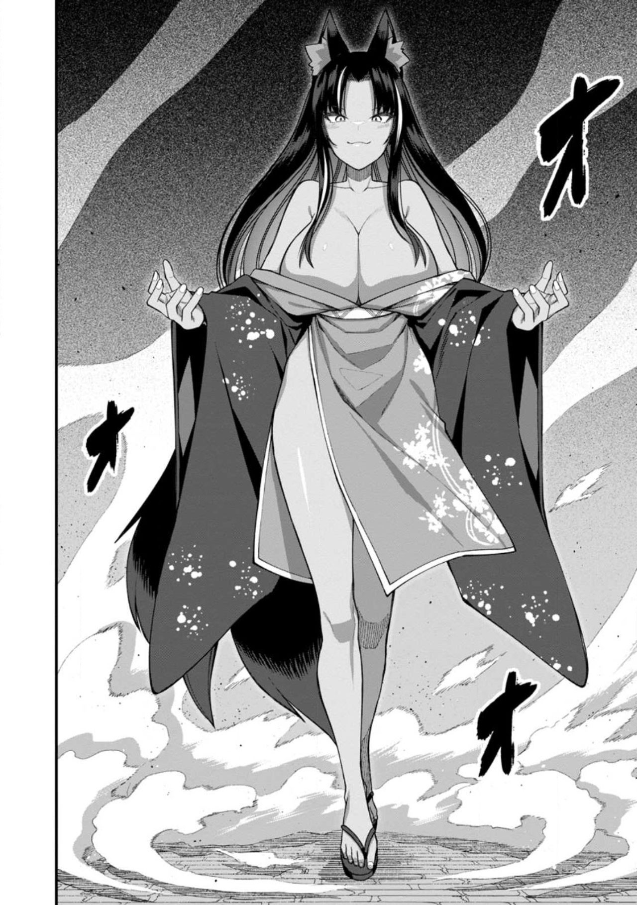 Manga Page 392