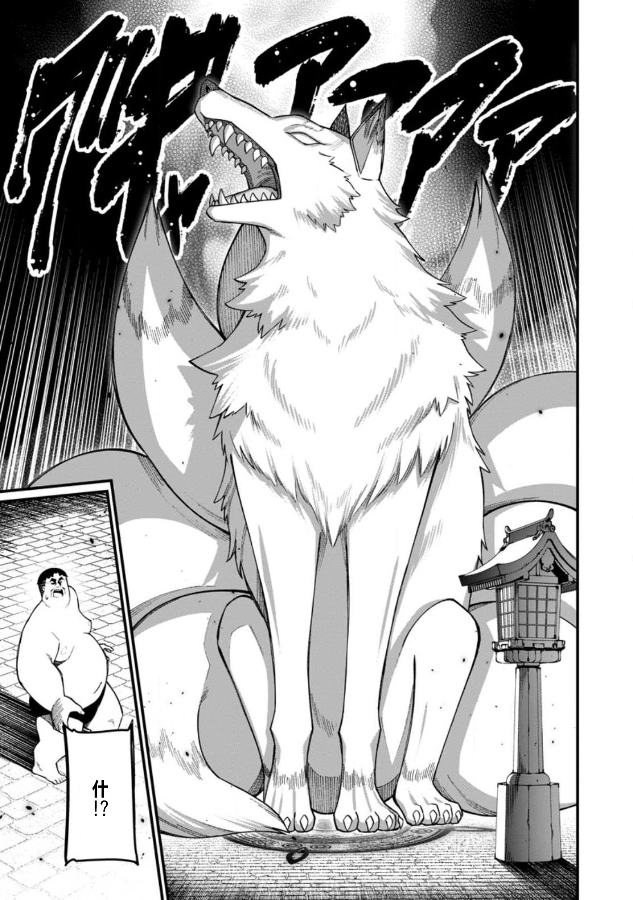 Manga Page 403