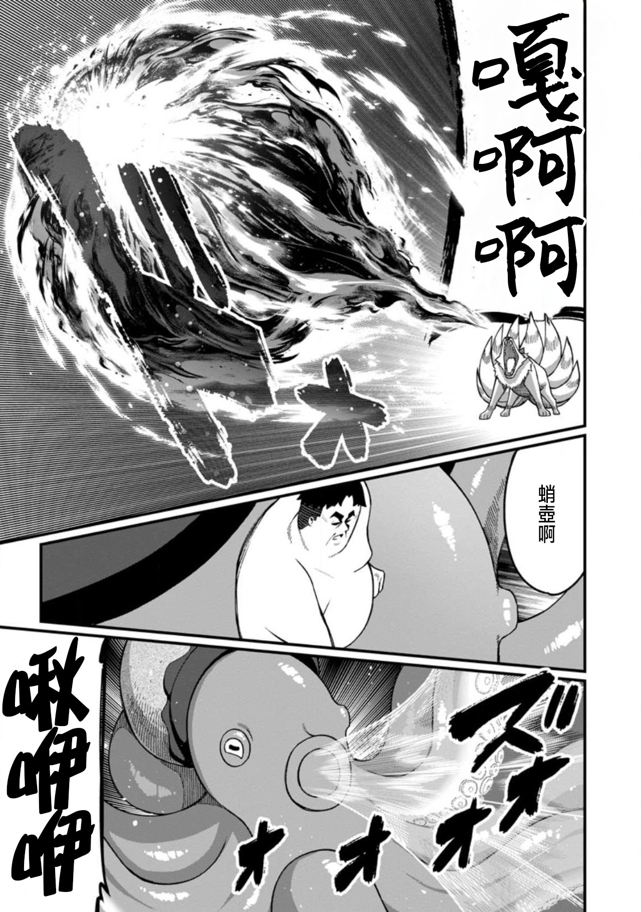 Manga Page 407