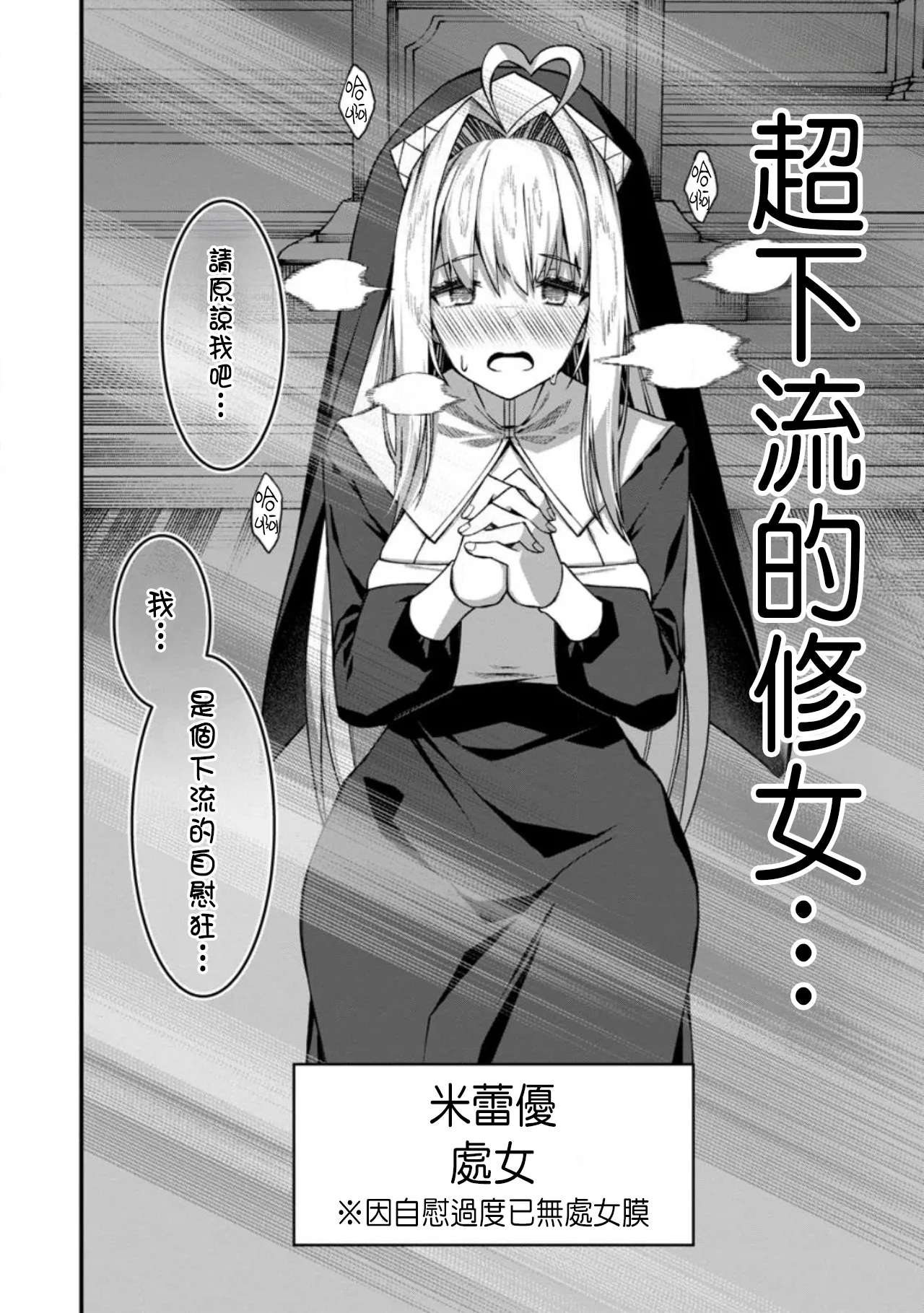 Manga Page 494