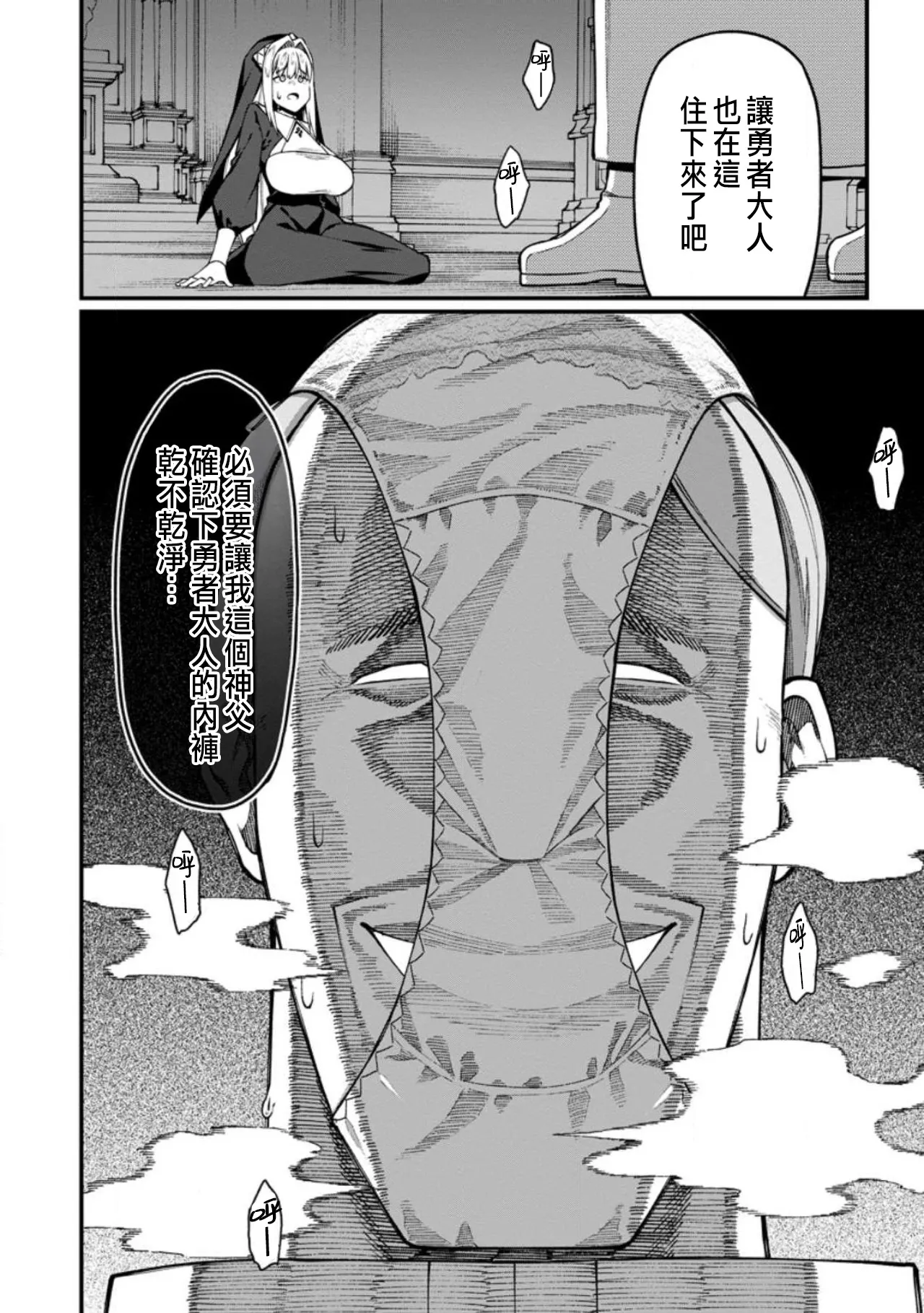 Manga Page 496