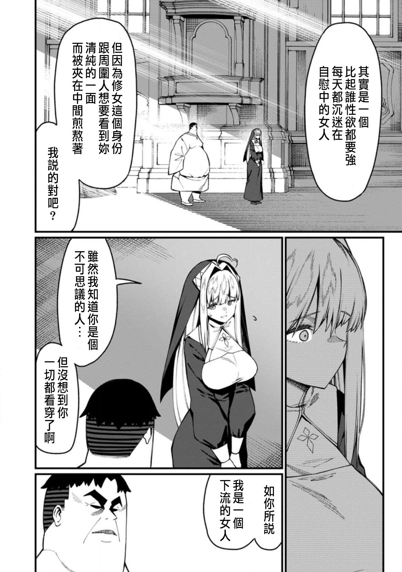 Manga Page 500