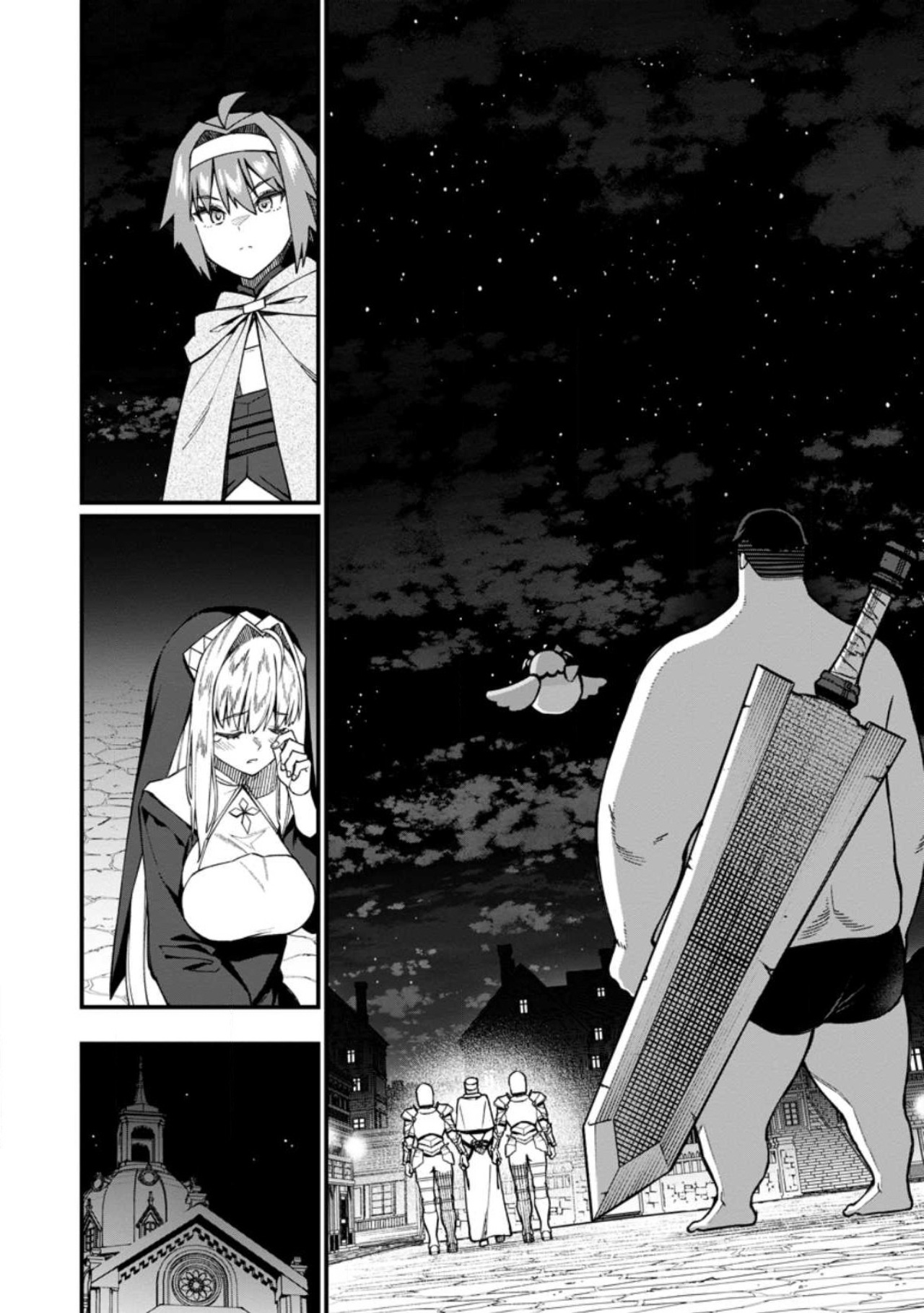 Manga Page 532
