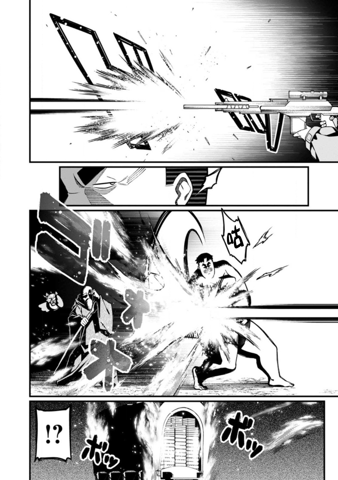 Manga Page 561