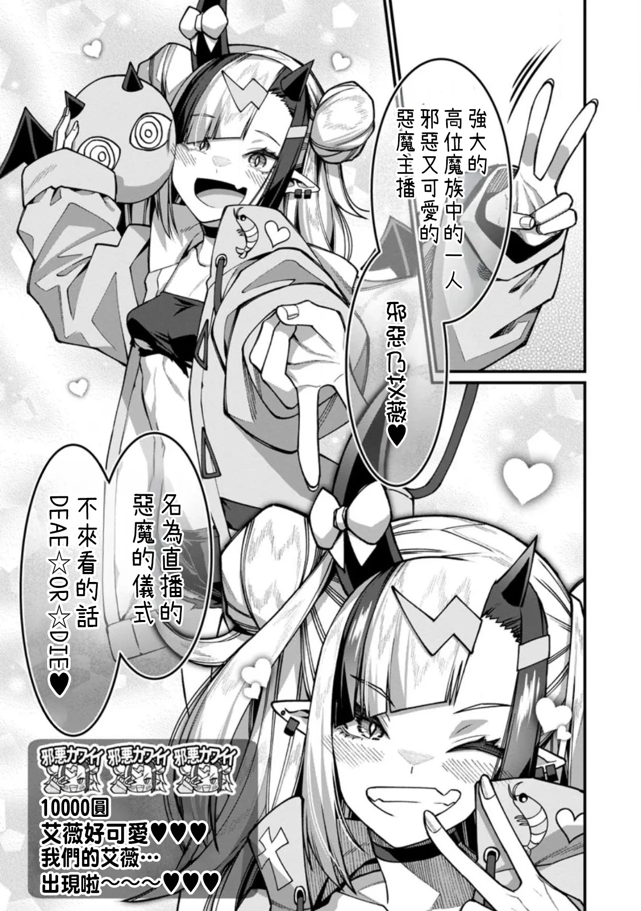Manga Page 568