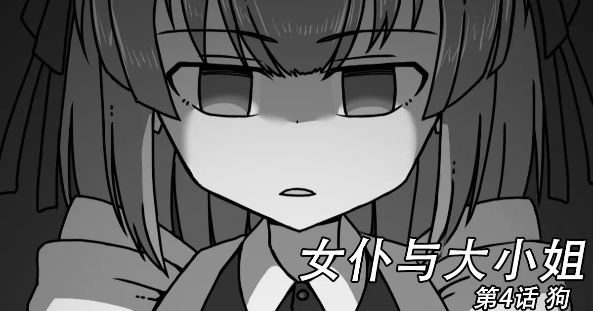 Manga Page 48
