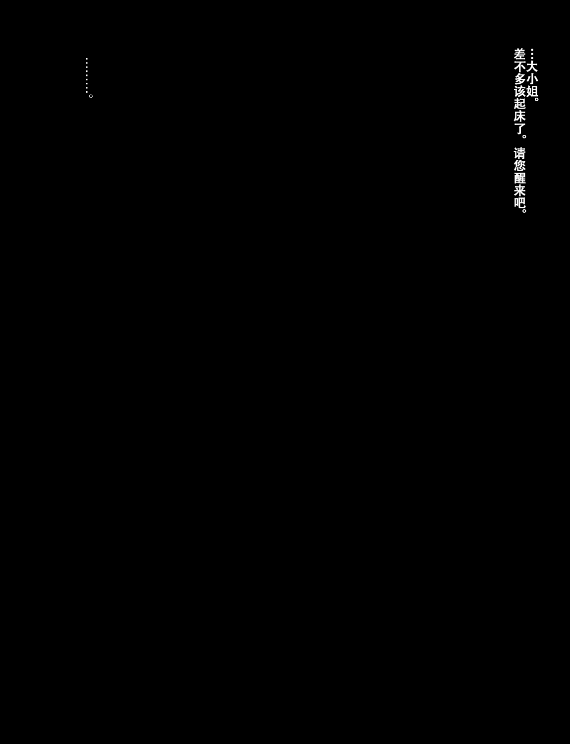 Manga Page 51