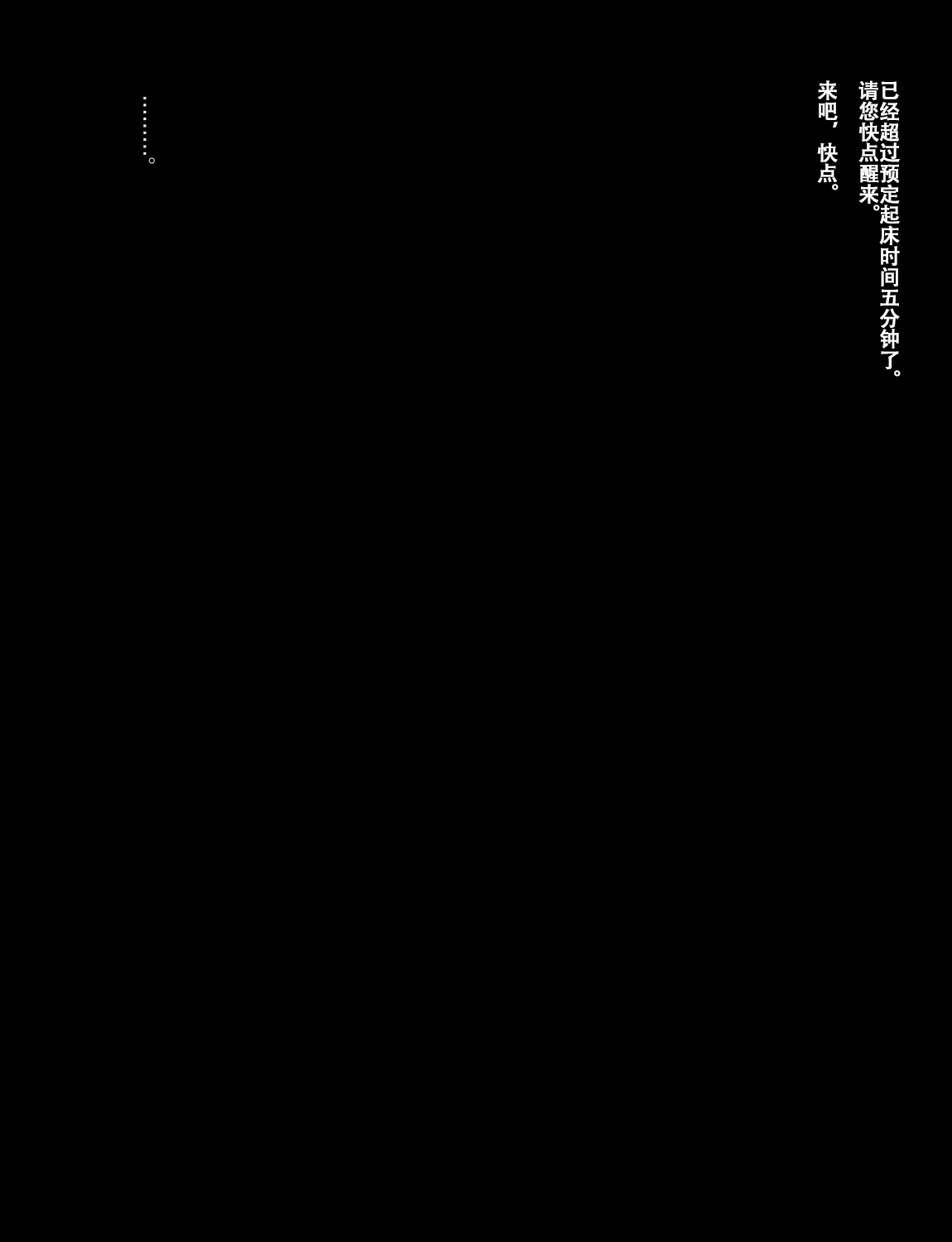 Manga Page 52