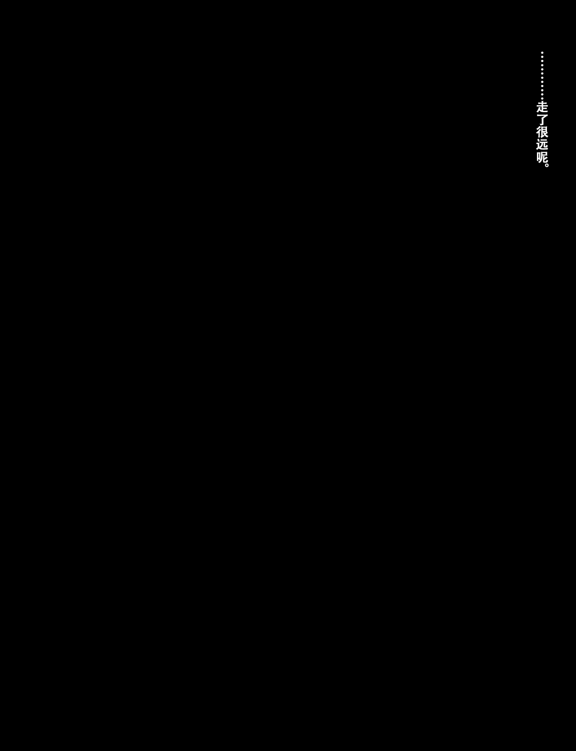 Manga Page 60