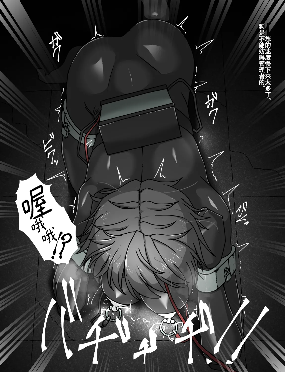 Manga Page 63