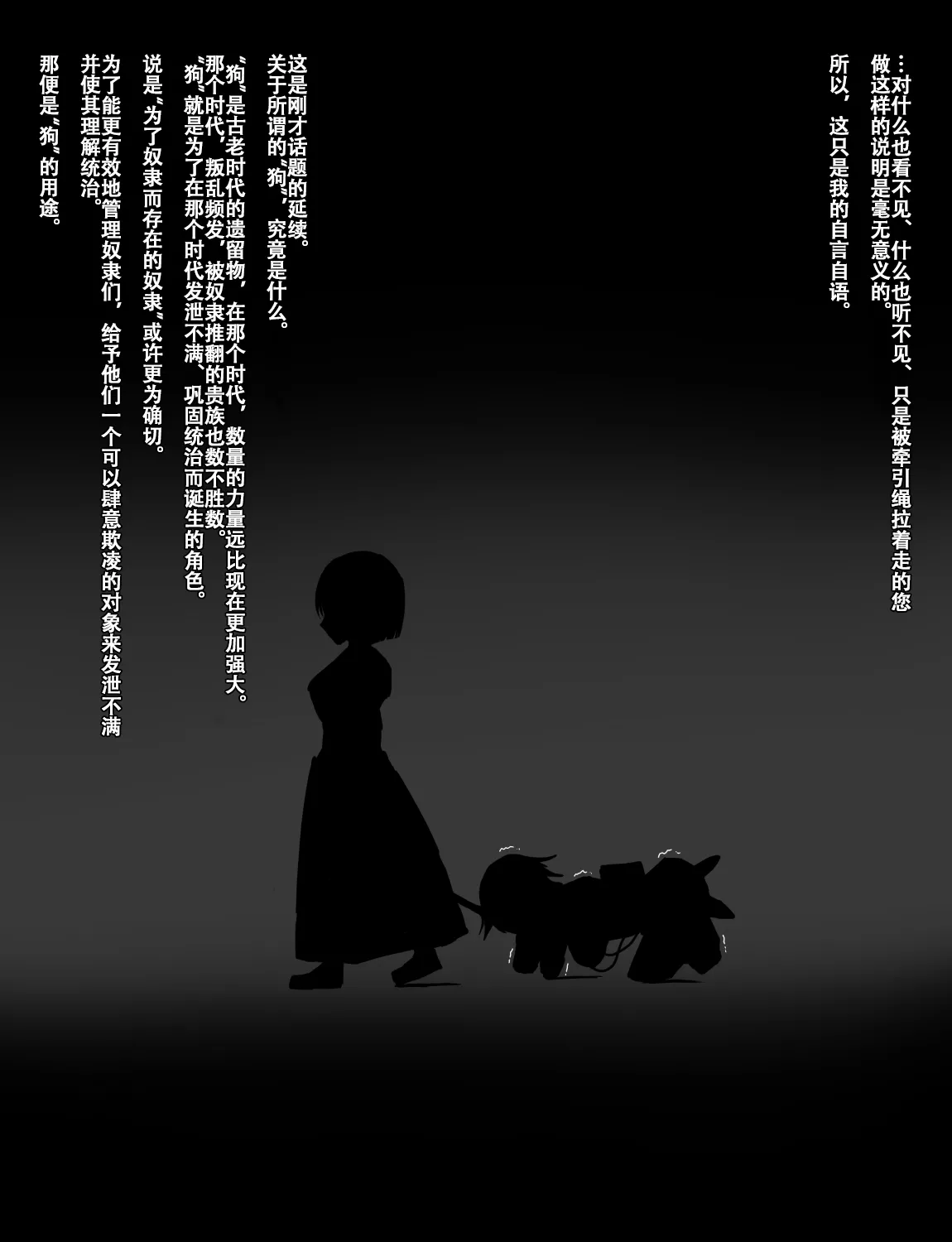 Manga Page 67