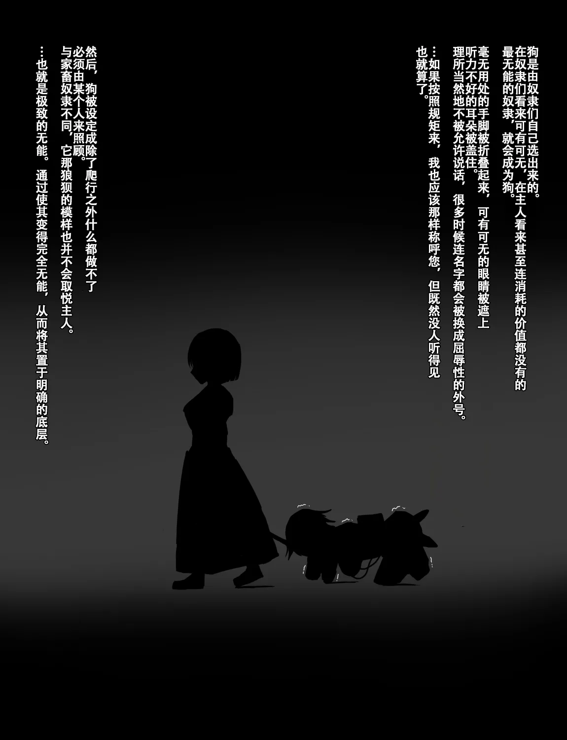 Manga Page 68